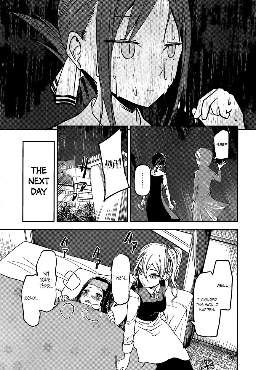 Kaguya-sama wa Kokurasetai - Tensai-tachi no Renai Zunousen Chapter 33 17